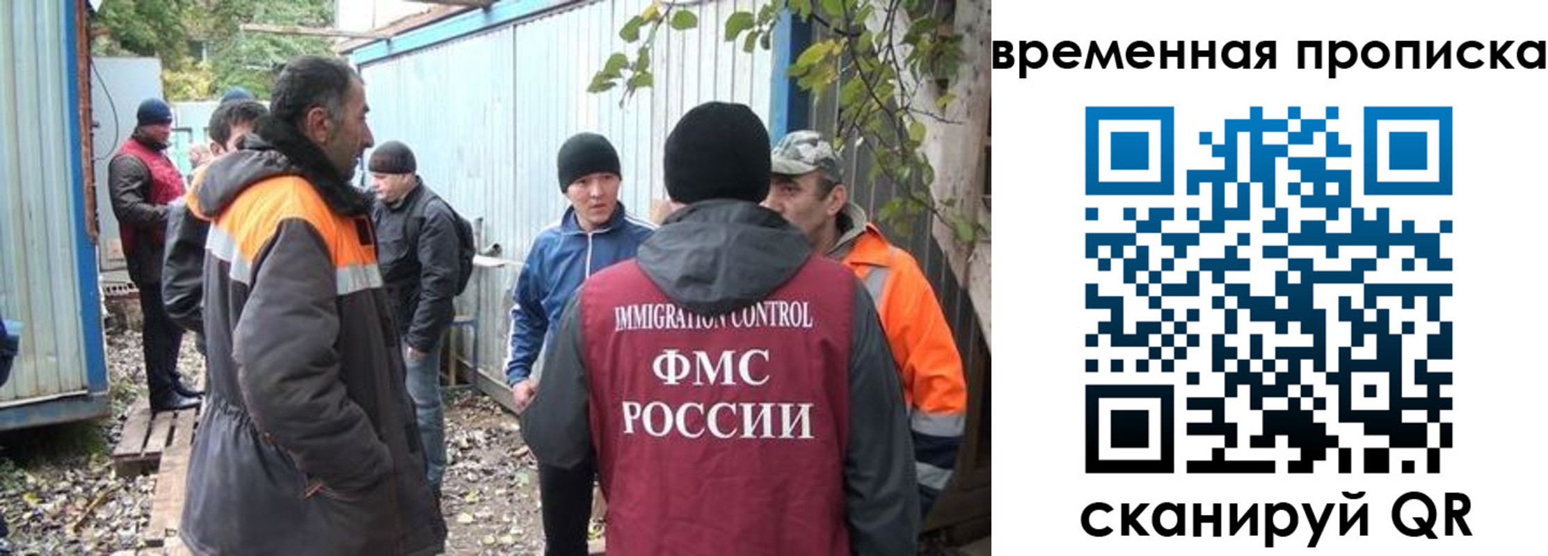 найти адрес прописки в Гусиноозёрске