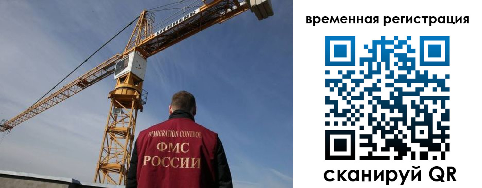 временная регистрация купить в Гусиноозёрске